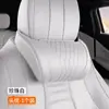 Adecuado para asientos Maybach y Toyota, almohada para el cuello bordada de cuero Nappa, cojín, reposacabezas universal para coche para todas las estaciones
