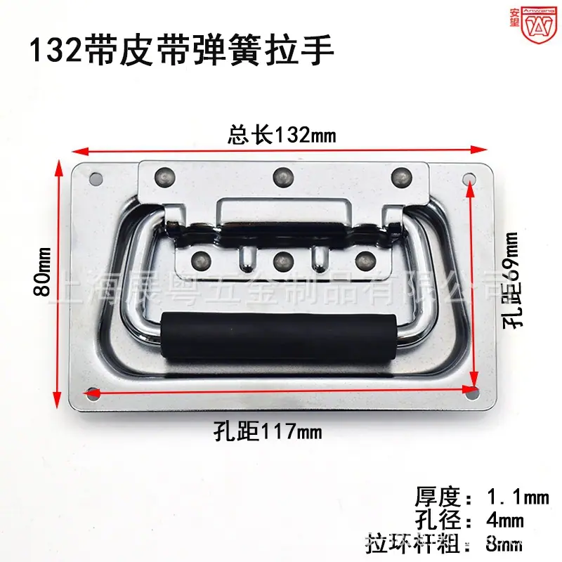 带皮132带弹簧方形正面 副本