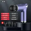 Fábrica Minhuang mini fáscia Gun Meninas massagem muscular agarrar Relaxamento elétrico profissional membrana muscular mini pescoço membrana arma