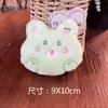 Lindo Peluche de Animal de Dibujos Animados Llavero Accesorios Decorativos para Niños Accesorios para Bolsos de Niñas Pines para Ropa Tendencia