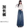 Design único de bolso traseiro com bordado, novo estilo de outono versátil emagrecedor solto de cintura alta jeans reto de perna larga para mulheres