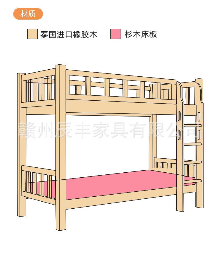 1923#工程款子母床_20.jpg
