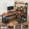Escritorio de esquina con estantería integrada, escritorio para computadora de escritorio, escritorio para gaming, escritorio con panel perforado color crema, escritorio para estudio en casa