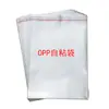 Saco Autoadesivo Opp Impressão de Logo Transparente Embalagem de Roupas Saco Plástico Saco com Zíper Camada Dupla 5 Silk Largura 13cm