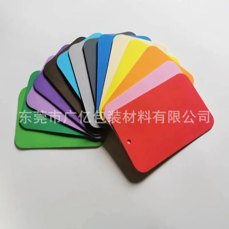 彩色eva样板册-20240701.jpg