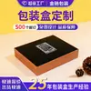 Caja de Regalo de Té con Tapa abatible Personalizable, Caja de Regalo Universal Personalizable, Caja de Té, Caja de Regalo de Ginseng Americano, Caja de Embalaje de Té