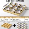 Vajilla de Melamina Xiangyuan Tazón Pequeño Comercial Retro Plato para Bocadillos Restaurante de Hot Pot Preparación de Ingredientes Tazón con Compartimentos Jiugongge