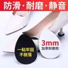 Zapatos de Tacón Alto, Antideslizantes, Pegatinas para Suela Engrosada, Caucho Resistente al Desgaste en la Parte Delantera del Pie, Cuero Silencioso, Material de Reparación de Suela Autoadhesivo Oxford
