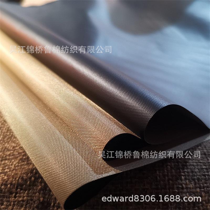 黑丝牛津布涂层.jpg