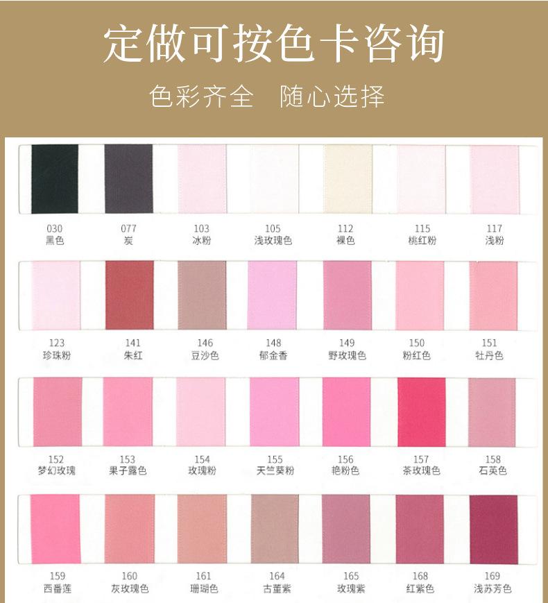 祝福丝带详情-8.png