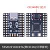Microcontrolador de chip mini STM32F103C8T6 ch340 arquitectura ARM placa de sistema más pequeña