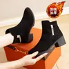 Botines de Cuero Mate con Tacón Grueso para Mujer 2026 Otoño/Invierno Nuevos Botines Chelsea de Caña Corta con Cremallera Lateral Botas Martin Cálidas con Forro de Terciopelo