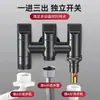 Válvula de Ángulo de Una Entrada y Tres Salidas Grifo para Lavadora Válvula Automática Multifuncional de Parada de Agua Válvula de Distribución de Agua de Cuatro Vías Tres-Control Tres-Salidas de Agua