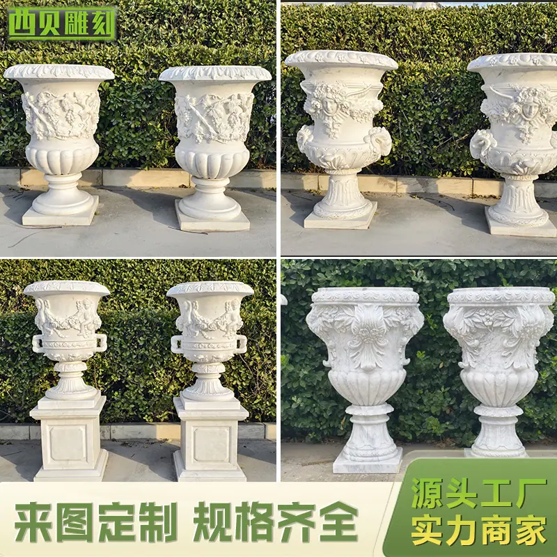白色花盆