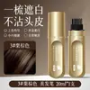 AOXO Tubo Dorado Pequeño Pluma de Coloración Capilar con Péptidos Cubre Rápidamente las Canas Coloración Natural No Daña el Cabello No se Desvanece Fabricante Dropshipping