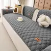 Cojín de sofá de felpa estilo vintage, engrosado para abrigar en otoño e invierno, funda de sofá antideslizante, diseñada específicamente para sofás de cuero