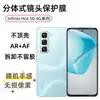 Adecuado para Película Protectora de Lente de Teléfono Móvil Infinix Hot504G 50Pro Cámara 50I Anillo Protector Metálico Ojo de Águila