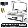 Estufa hidráulica para buffet de acero inoxidable 304, estufa aislada, estufa de desayuno para buffet con calefacción eléctrica visible, olla aislada, estufa de buffet