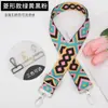 Bolso con Correa Ancha para el Hombro con Envío Gratis, Bolso Versátil Nuevo Correa para el Hombro DIY Venta Caliente Transfronteriza Accesorios de Correa para el Hombro Ajustable de 38 mm