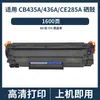 Compatível com cartuchos de toner HP 85A 36A 35A 78A CB435A CB436A CE285A CE278A