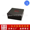 Fábrica de Impressão Colorida Zhongshan, Caixa Céu e Terra, Caixa de Presente, Caixa de Presente, Caixa Artesanal, Caixa de Capa Dura, Fornecimento Direto da Fábrica