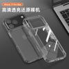 A Nova Capa de Celular de Vidro Transparente Apple 16Pro é Adequada para iPhone Capa Protetora de Celular Anti-Queda Total Max Case