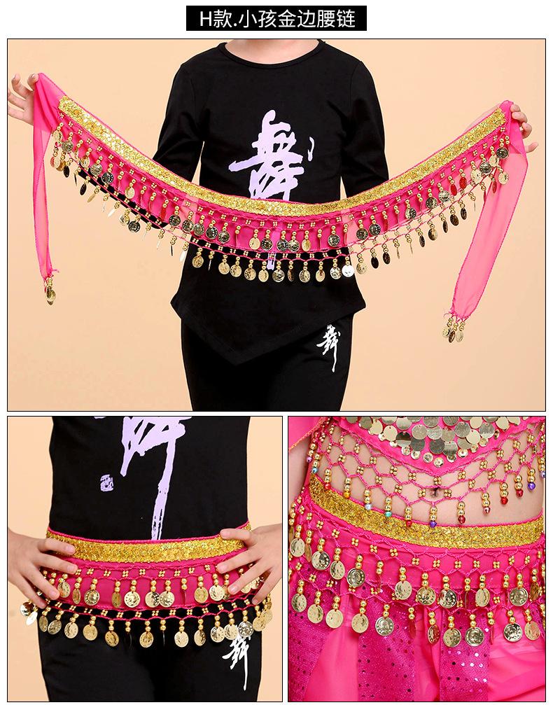 Colección de cadenas para la cintura (15).jpg