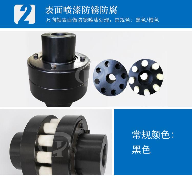 弹性柱销联轴器_07