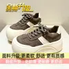 Zapatos casuales retro transpirables y cómodos, zapatos de papá para mujer, zapatillas nuevas de otoño 2026 con suela gruesa para aumentar la altura en color marrón Maillard para mujer