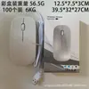 Bestseller del fabricante en stock transfronterizo 045 ratón óptico con cable USB universal para portátiles, de escritorio, uso de oficina y hogar