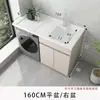 Gabinete de lavandería de aluminio tipo panal para uso doméstico, gabinete complementario para lavadora de balcón, combinación de lavabo integrado con tabla de lavar, gabinete de baño