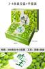 Caja de embalaje universal de uva Jufeng caja de regalo portátil de verano caja vacía caja de cartón de embalaje de rosa fragante rosa soleado juego de cajas