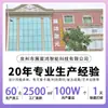 Ímã de Geladeira Cultural e Criativo de Guangxi Guilin Janela de Madeira 3D Decoração Adesivo Magnético Jingjiang Wangfu Lembranças Culturais e Criativas de Viagem em Estoque