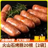 Piedra Volcánica Salchicha de Piel Crujiente Salchicha de Carne Pura Hot Dog Jamón para Freidora de Aire Ingredientes Salchicha de Carne Auténtica Pimienta Negra Mayoreo