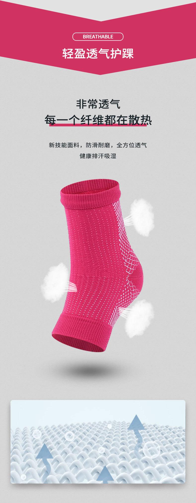 护踝详情_06.jpg