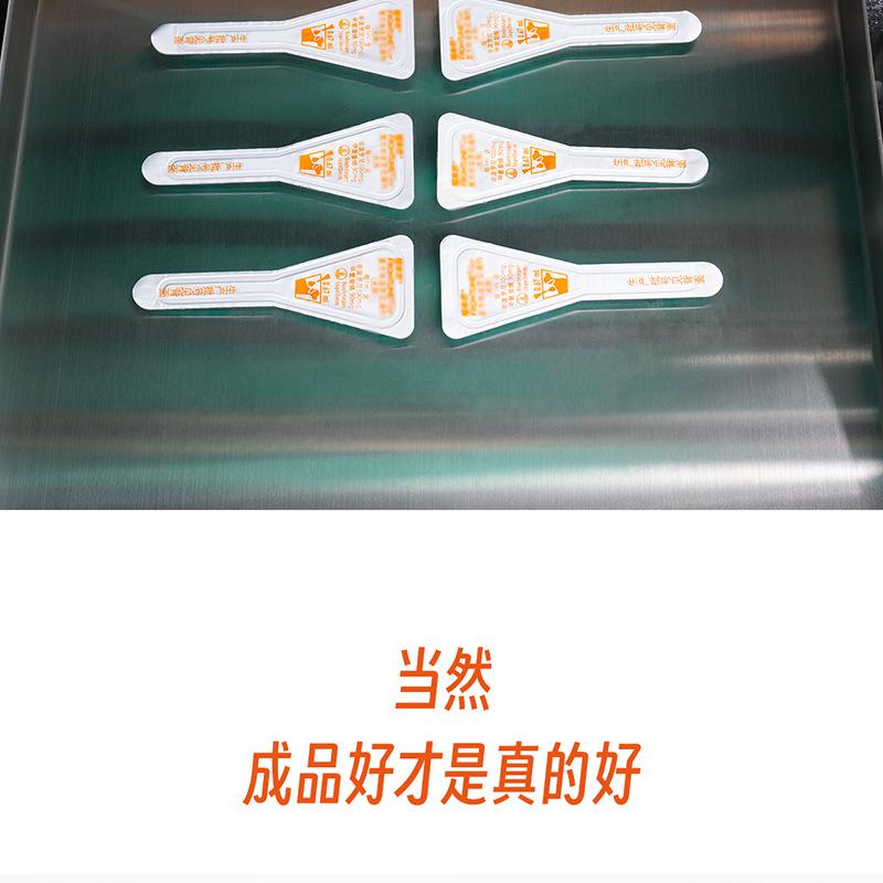 270宠物药水 (13).png