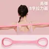Banda de Fitness de Silicona con Forma de Ocho Personalizada para Estirar la Espalda en Yoga para Mujeres, Banda de Resistencia de Silicona para Uso en Casa