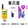 Paquete Individual de 388 Productos Transfronterizos Walkie-Talkie para Niños Fábrica de Origen Amazon Personalizado y Procesado Máquina Completa Enviada