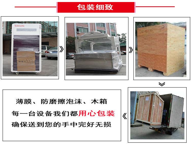 纸品类详情页-第二部分_14