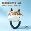 Juguete de peluche para perro hecho a medida con efectos de sonido, un imprescindible para el entretenimiento de mascotas, alivio de la dentición y compañía - un diseño de hipopótamo anudado