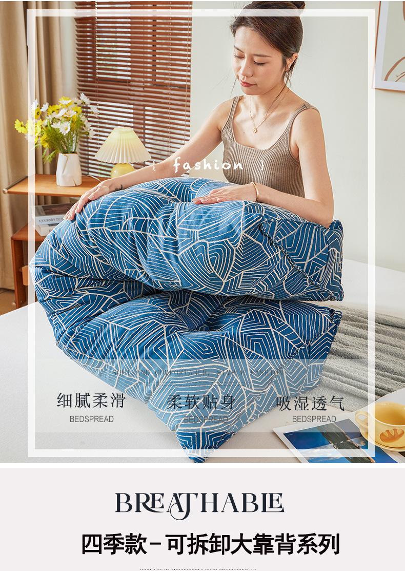 棉麻绘画-宝蓝_07.jpg