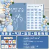 Decoración de Atmósfera de Apertura, Aniversario, Evento de Año Nuevo, Tablero de KT, Decoración con Globos, Muro de Firma de Empresa, Fondo Personalizado