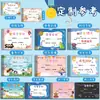Certificados de Recompensa para Niños, Diseño Gratis, Papel Grueso, A Prueba de Tinta, Certificado de Graduación para Bebés de Jardín de Infancia, en Blanco Hecho a Medida