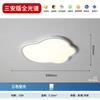 Luz de teto ultrafina e sem costura para proteção ocular, sala de estar, hall, luz principal, simples, moderna, led, quarto, luz, sensor avançado
