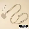 Cordón para Teléfono Móvil, Correa para el Cuello, Correa Cruzada, Ajustable, Retráctil, Estilo Masculino, Personalizado, Creativo, Moderno, Cordón que No Estrangula el Cuello