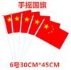 Bandera Nacional de China Bandera Roja Bandera del Partido No.1, No.2, No.3, No.4, No.5, No.6 Bandera Roja de Cinco Estrellas Día Nacional Bandera de Mano Venta al por Mayor