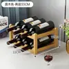 Prateleira de Vinhos, Porta-Vinhos, Suporte para Garrafas de Vinho, Rack de Exibição de Armário de Vinhos para Mesa de Restaurante e Casa, Armário Simples para Vinhos