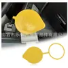 Adecuado para Subaru Forester Impreza Tapa del Depósito del Cuello de Relleno del Lavaparabrisas Tapa de Tetera 86615FJ000
