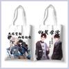 Bolsa de Lona Anime Estrella Grupo Juvenil Canción Blackpink Yaxuan Conan Erha Bolso de Mano Bolso de Hombro