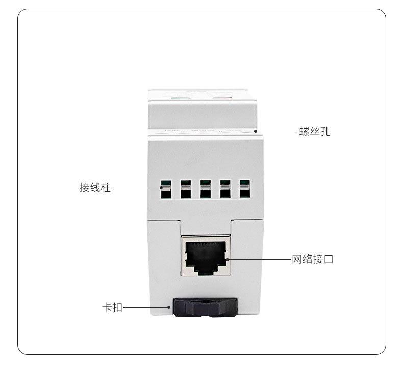 网络三合一防雷器